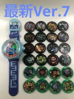 2025年最新】dx妖怪ウォッチの人気アイテム - メルカリ