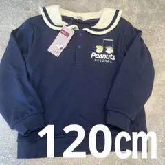 スヌーピー　トレーナー　120㎝