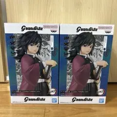 冨岡義勇 鬼滅の刃 フィギュア グランディスタ grandista