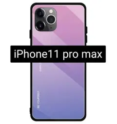 iPhone11 pro max スマホケース カバー ピンク×パープル