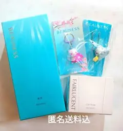 薬用ビューネ本体2本、ミニボトル1本、ボトルマーカー、キーホルダー
