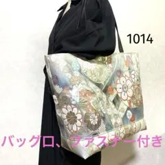 Item thumbnail for item 0066d62a-25d6-4461-ac90-fba4b093356b