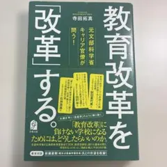 2026年最新】国家総合職の人気アイテム - メルカリ