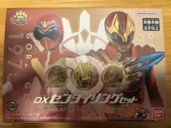 DXセンタイリング 50周年 スペシャルセット 全スーパー戦隊展 未開封品