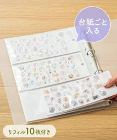 3COINS シール用クリアファイルのサムネイル