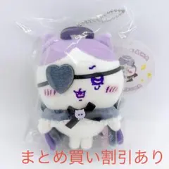 ちいかわ　てんし♡あくま　マスコット　だてんしなハチワレ　正規品　てんし　あくま