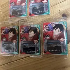 ワンピース トレーディングカード モンキー・D・ルフィ 2枚！