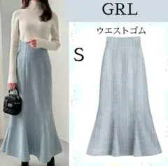 GRL ラメ チェック ツイード マーメイド スカート dk1080 ロング