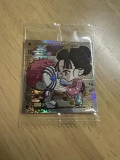 鬼滅の刃　ディフォルメシールウエハース　猗窩座　恋雪　シークレット