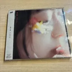 森七菜 アルバム レンタル落ち