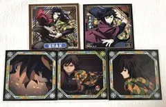 鬼滅の刃　シール烈伝5 冨岡義勇　セット