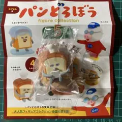 パンどろぼう ガチャガチャ おあじはどうだい だい5だん