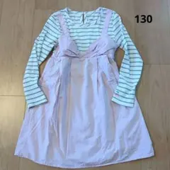 ストライプ長袖付きピンクワンピース　130