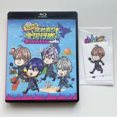 ROF-MAO 木10!ろふまお塾連れ去り全国行脚！