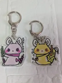 ジンギスカンのジンくん またぎのもみじちゃん トレーディングキーホルダー2点