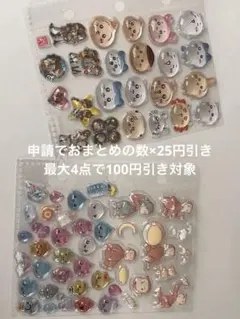 ボンドロシリーズ　おすそ分け 正規品