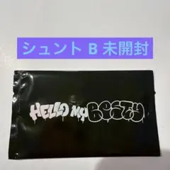 BMSGオンラインくじ SHUNTO B 未開封