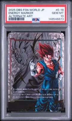 2026年最新】ベジータ エナジーマーカー psa10の人気アイテム - メルカリ