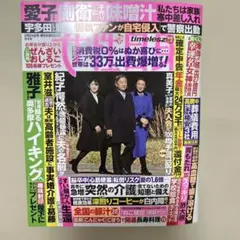 Item thumbnail for item a751a33e-7564-4d39-9f67-d1862b73a5ea