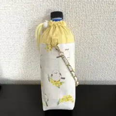 ハンドメイド保冷ペットボトルカバー