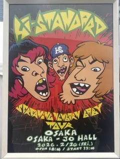 2026年最新】hi-standard ポスターの人気アイテム - メルカリ