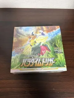 2026年最新】パラダイムトリガー box シュリンク付きの人気アイテム