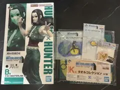 イルミ まとめ売り