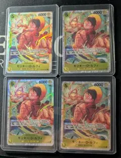 d*4様 モンキー・D・ルフィ SR ST13-015