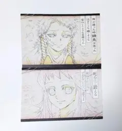 鬼滅の刃　おすそ分けポストカード 　錆兎 真菰