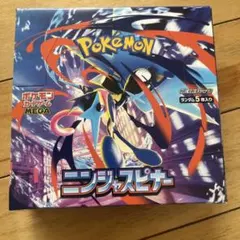 ポケモンカードゲーム ニンジャスピナー1BOXシュリンク無し