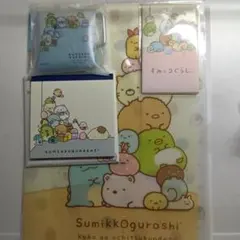 すみっコぐらし　クリアファイル　シークレットメモ　ミニマルチクリアケース　ポチ袋
