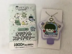 TXT ヒュニンカイ プルバトゥ フムニャリン スライドミラー