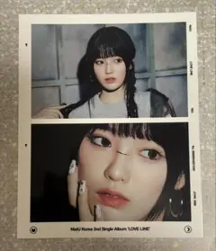 NiziU LOVELINE リオ