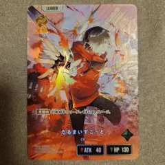Xross Stars クロススターズ　だるまいずごっど　LRP