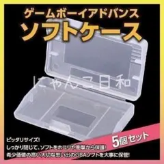 ゲームボーイアドバンス ソフトケース ポケモン ルカリオ メルカリ