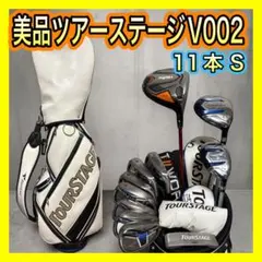 2026年最新】ツアーステージv002の人気アイテム - メルカリ