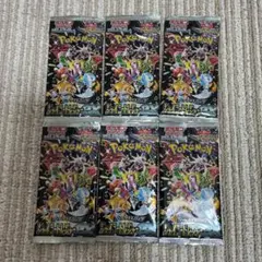 ポケモンカードゲーム シャイニートレジャーex