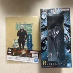 呪術廻戦0 一番くじ五条悟　フィギュア　B賞