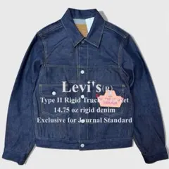 2026年最新】JOURNAL standard levi's 2ndの人気アイテム - メルカリ