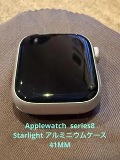 Applewatch series8 Starlight GPS 41MM