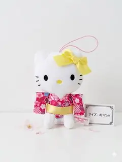 ハローキティ 着物風キーホルダー 約12cm