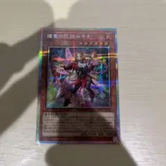 2026年最新】ルキナの人気アイテム - メルカリ