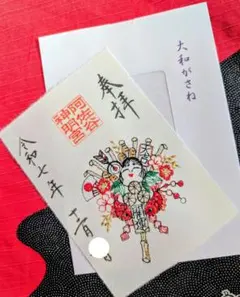 Item thumbnail for item e400b0a1-3818-4256-8b87-628b32da0375