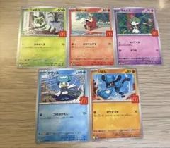 マクドナルド プロモ 5枚セット - メルカリ