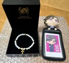 三代目【岩田剛典】セット