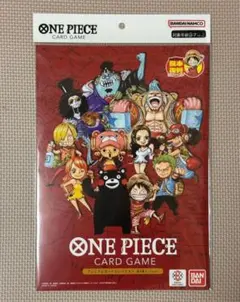プレミアムカードコレクション -熊本県スペシャル- ワンピースカード 2