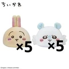 ちいかわ プレミアムドームクッション “うさぎ&モモンガ” 10個セット