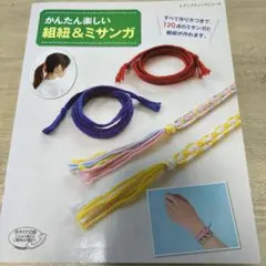 Item thumbnail for item 9f56fcc7-ed15-4fdd-8a39-44cc221f07e6