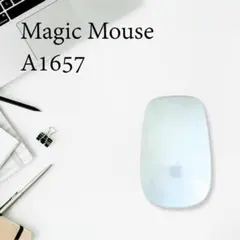 Magic Mouse A1657 ホワイト
