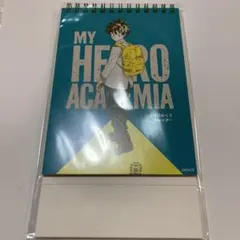 僕のヒーローアカデミア　万年日めくりカレンダー　ヒロアカ　原画展　新品未開封